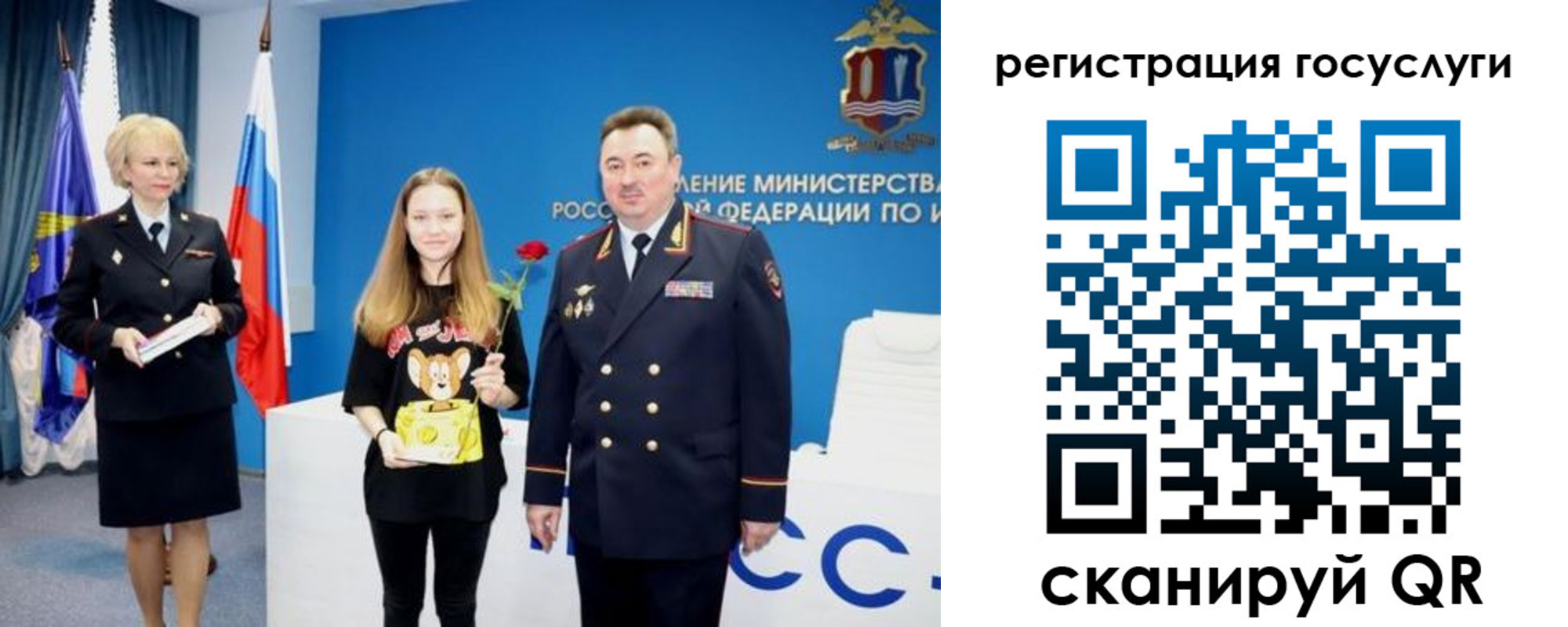 прописка для кредита в Лангепасе