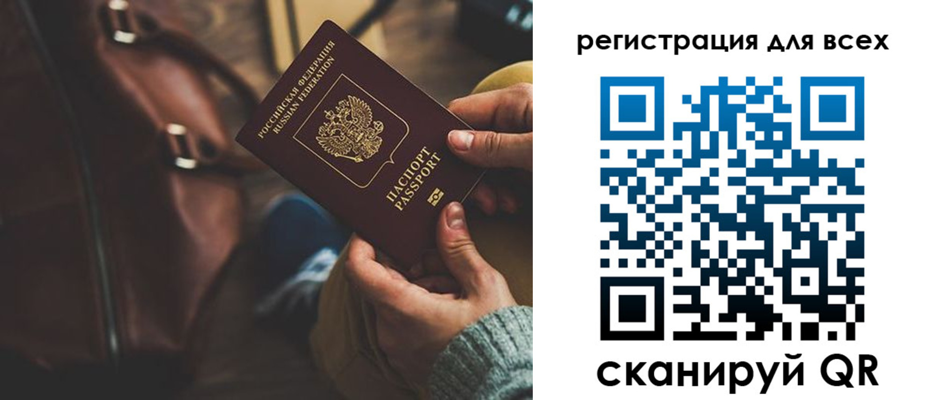 прописка иностранных граждан в Лангепасе